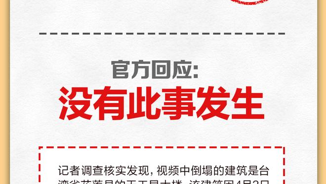 手感火热！基根-穆雷半场13中9拿下21分5板